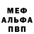 Амфетамин Premium Leonid Leontev