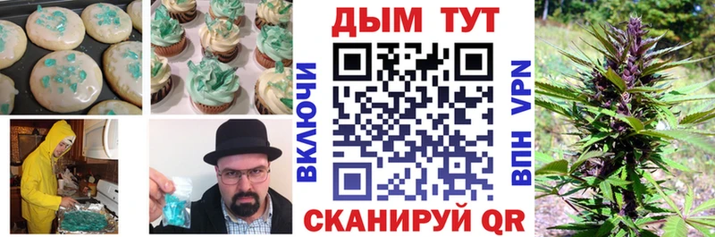 Canna-Cookies конопля  где купить наркоту  Ветлуга 