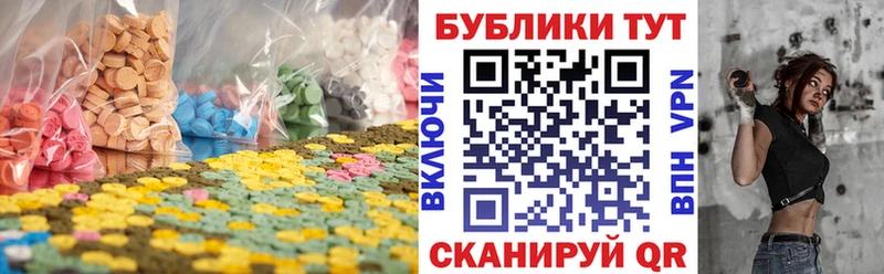 Ecstasy DUBAI  магазин  наркотиков  Ветлуга 