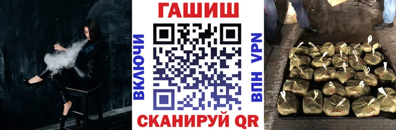 где можно купить   Ветлуга  ГАШ Cannabis 