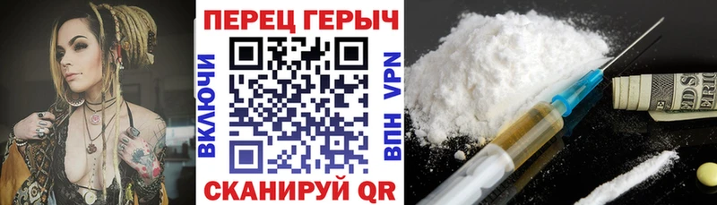 ГЕРОИН хмурый купить наркоту Ветлуга