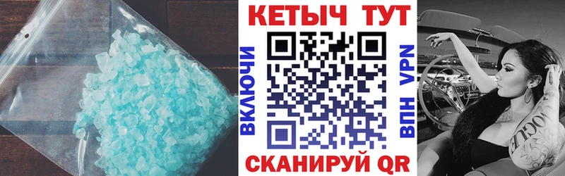 КЕТАМИН VHQ  продажа наркотиков  Ветлуга 