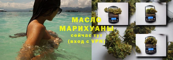 дистиллят марихуана Белоозёрский