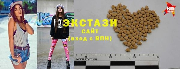 ПСИЛОЦИБИНОВЫЕ ГРИБЫ Сясьстрой