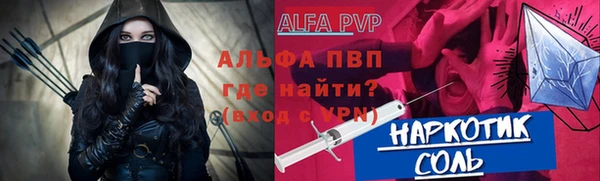 мефедрон мука Арсеньев