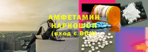 дистиллят марихуана Беломорск