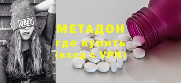 дистиллят марихуана Белоозёрский