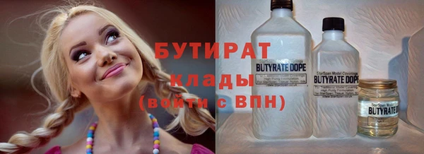 МДПВ Белокуриха