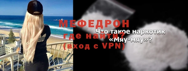 МДПВ Белокуриха