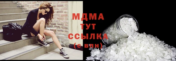 соль курить ск Аркадак