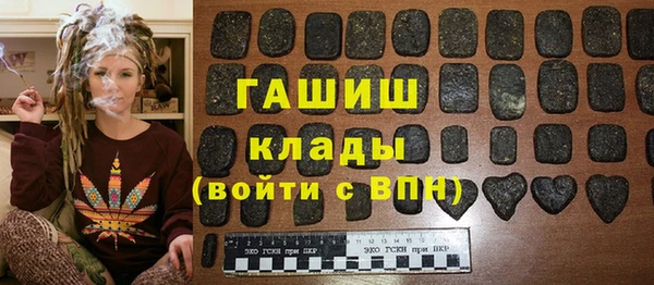кокаин перу Саяногорск