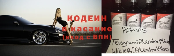 героин Сатка
