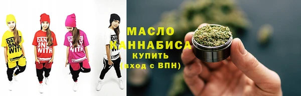 дистиллят марихуана Белоозёрский