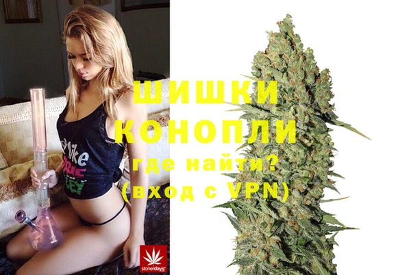 дистиллят марихуана Белоозёрский