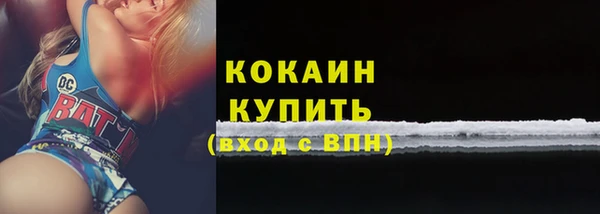 кокаин колумбия Балахна