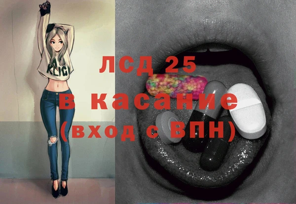 кокаин VHQ Россошь