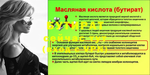 дистиллят марихуана Беломорск