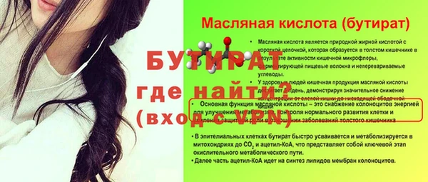 МДПВ Белокуриха