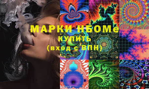 кокаин колумбия Балахна