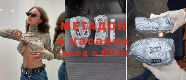 дистиллят марихуана Беломорск