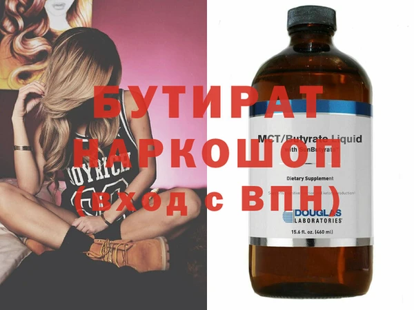 дистиллят марихуана Белоозёрский