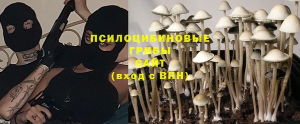 дистиллят марихуана Беломорск