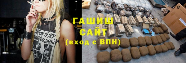 дистиллят марихуана Беломорск