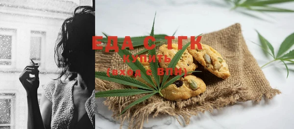 дистиллят марихуана Беломорск