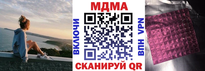 где найти   нарко площадка клад  MDMA crystal  Ветлуга 