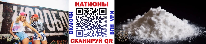 omg ТОР  Ветлуга  Меф 4 MMC 