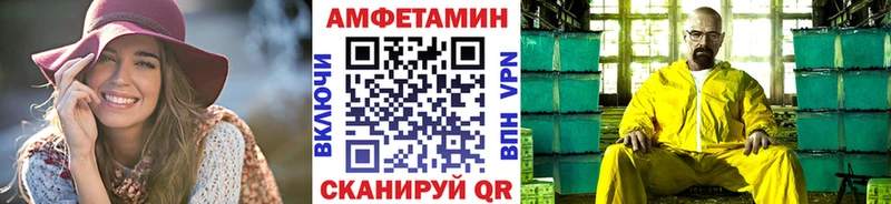 мориарти клад  Ветлуга  МЕТАМФЕТАМИН винт  купить наркотик 