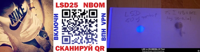 наркошоп  Ветлуга  Наркотические марки 1500мкг 