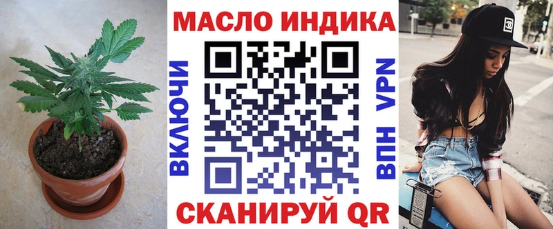купить наркотик  Ветлуга  Дистиллят ТГК Wax 