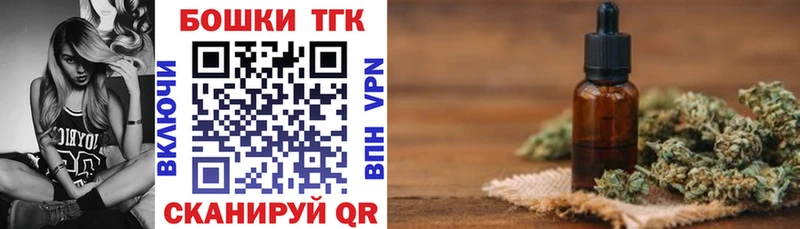Бошки Шишки SATIVA & INDICA  МЕГА зеркало  Ветлуга 